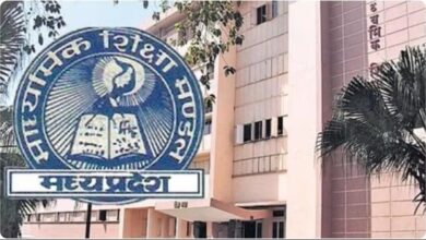 MP Board Exam 2023 : CCTV की निगरानी के बावजूद 12वीं बोर्ड परीक्षा के पहले ही दिन नकल के 17 मामले आए सामने