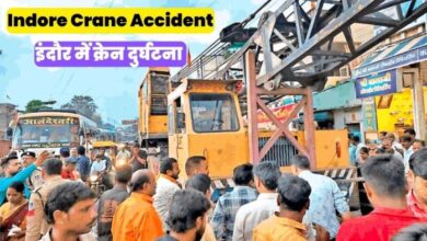 Indore Crane Accident : इंदौर में दौड़ी मौत की क्रेन, खून से सनी सड़क देख सिहर उठे लोग