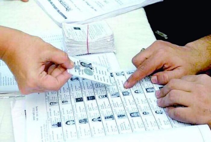 Summary Review : मतदाता सूची में नाम जोड़ने चलेगा विशेष अभियान