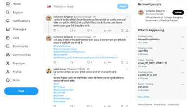 Returning Officer went Viral : बड़ी खबर…डाक मत पत्र से छेड़छाड़…! बिना अभ्यर्थियों को सूचना दिए खोली डाक मतपत्र…देखें बैक टू बैक VIDEO