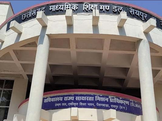 छत्तीसगढ़ में बोर्ड परीक्षा के पहले बड़ी लापरवाही, 2025 की जगह 2024 की बांट दी उत्तरपुस्तिकाएं छत्तीसगढ़ में बोर्ड परीक्षा के पहले बड़ी लापरवाही, 2025 की जगह 2024 की बांट दी उत्तरपुस्तिकाएं